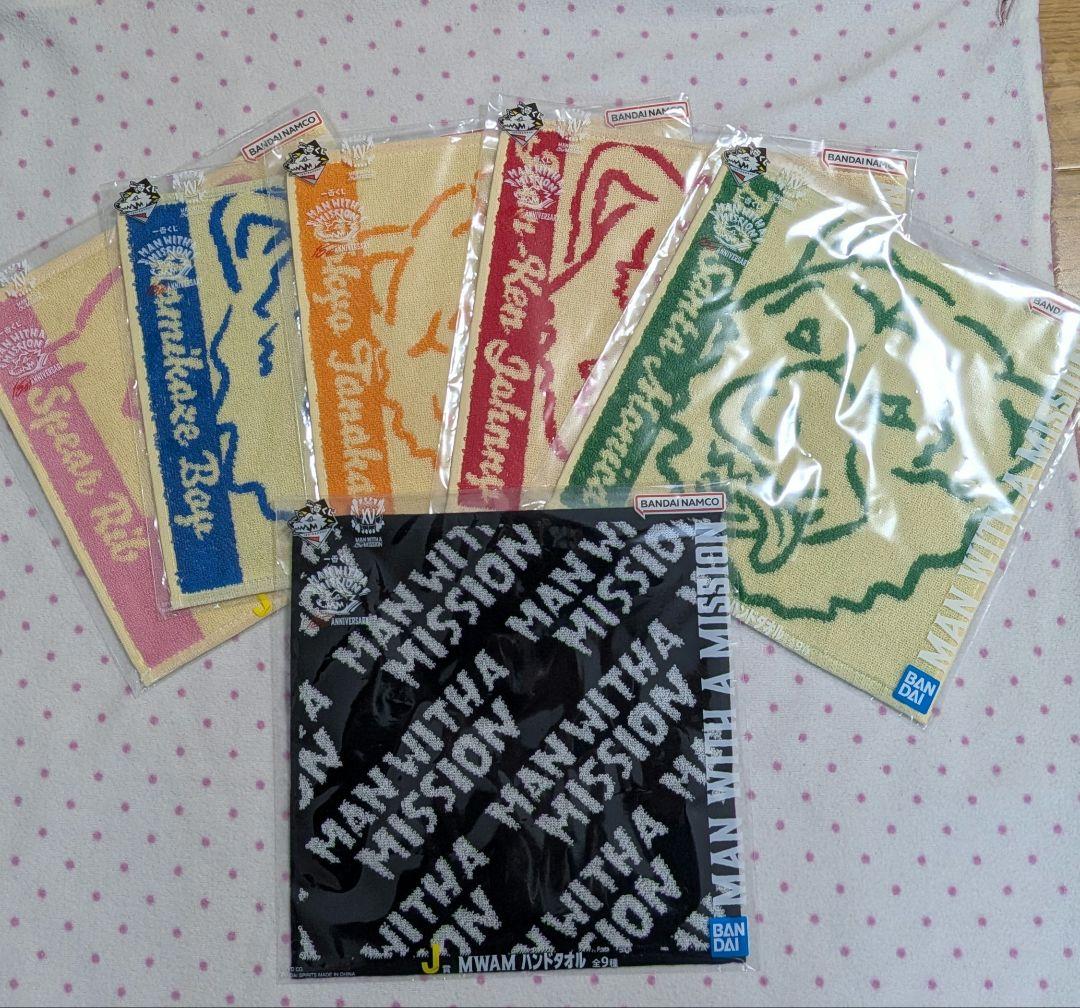 [ゆー] トーキョー・タナカ＆ハンカチ セット