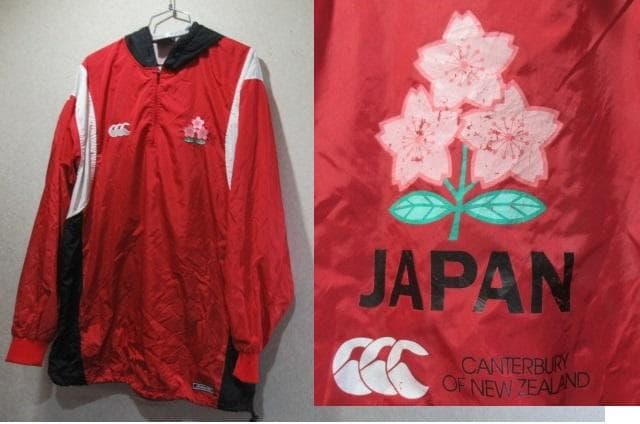 日本代表ラグビー背中ビッグロゴ日本製ナイロンパーカ（桜）カンタベリー
