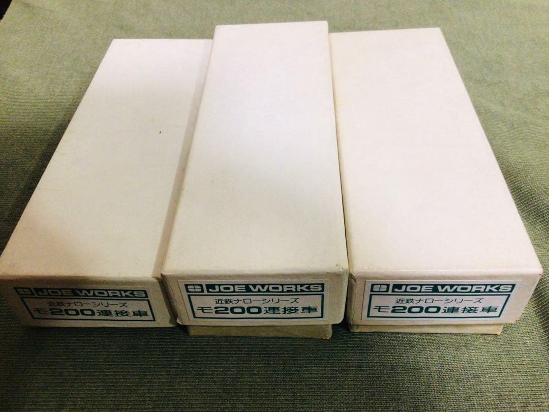 乗工社 HOナロー(9m/m) 近鉄モ200連結車 動力含む3両 塗装済み完成品