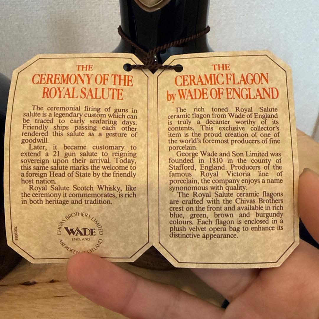 古酒CHIVAS BROTHERS  SALUTE21年2本SET