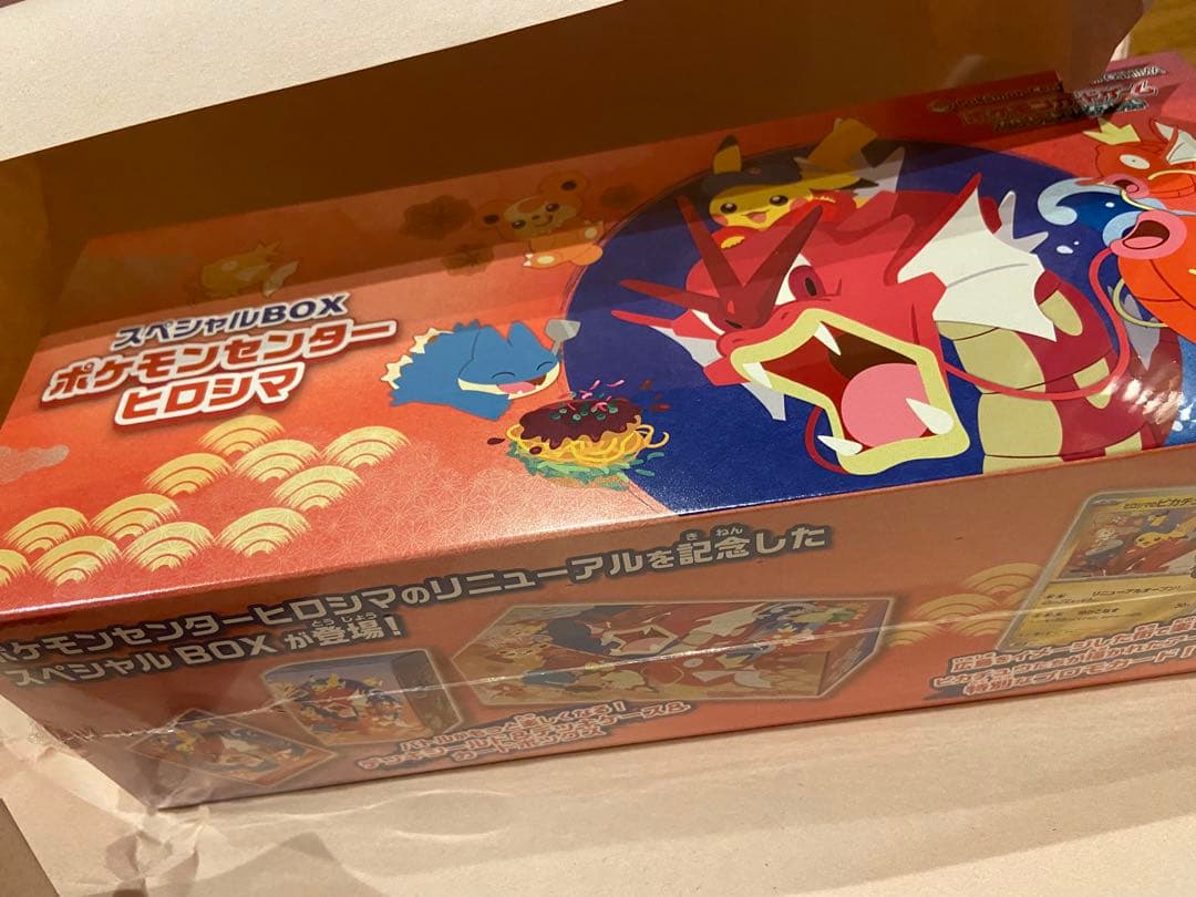 （未開封）ポケモンセンター ヒロシマ スペシャルBOX（ポケセン抽選品）