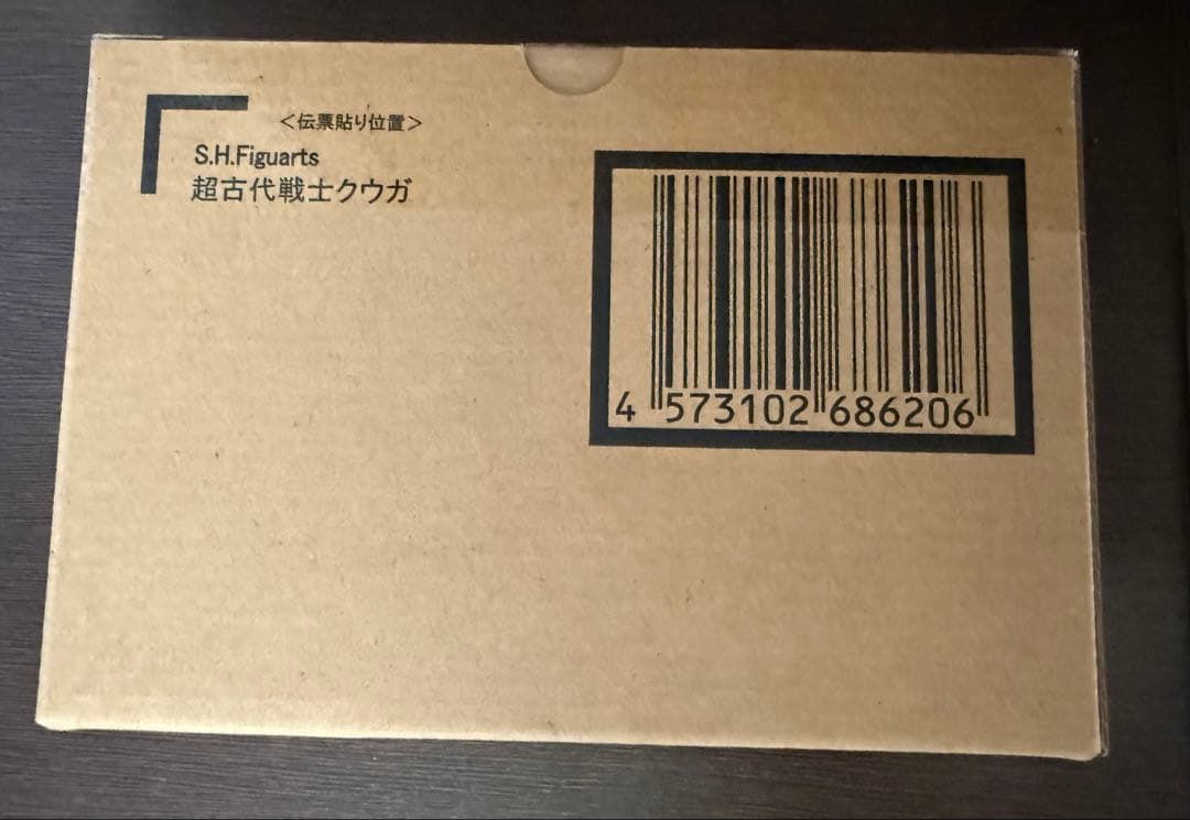 S.H.Figuarts 真骨彫製法　超古代戦士クウガ　超クウガ展