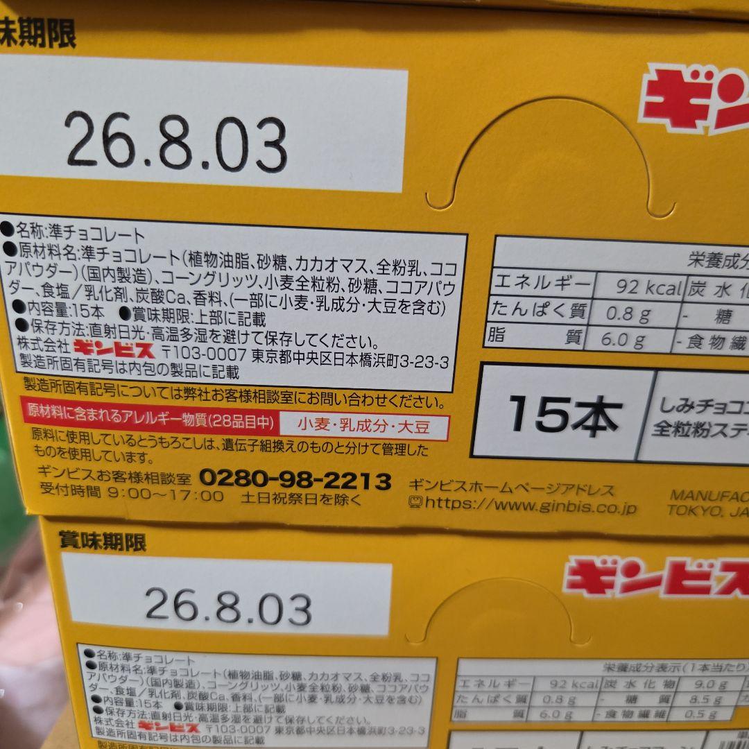 アミューズメント景品　20点セット