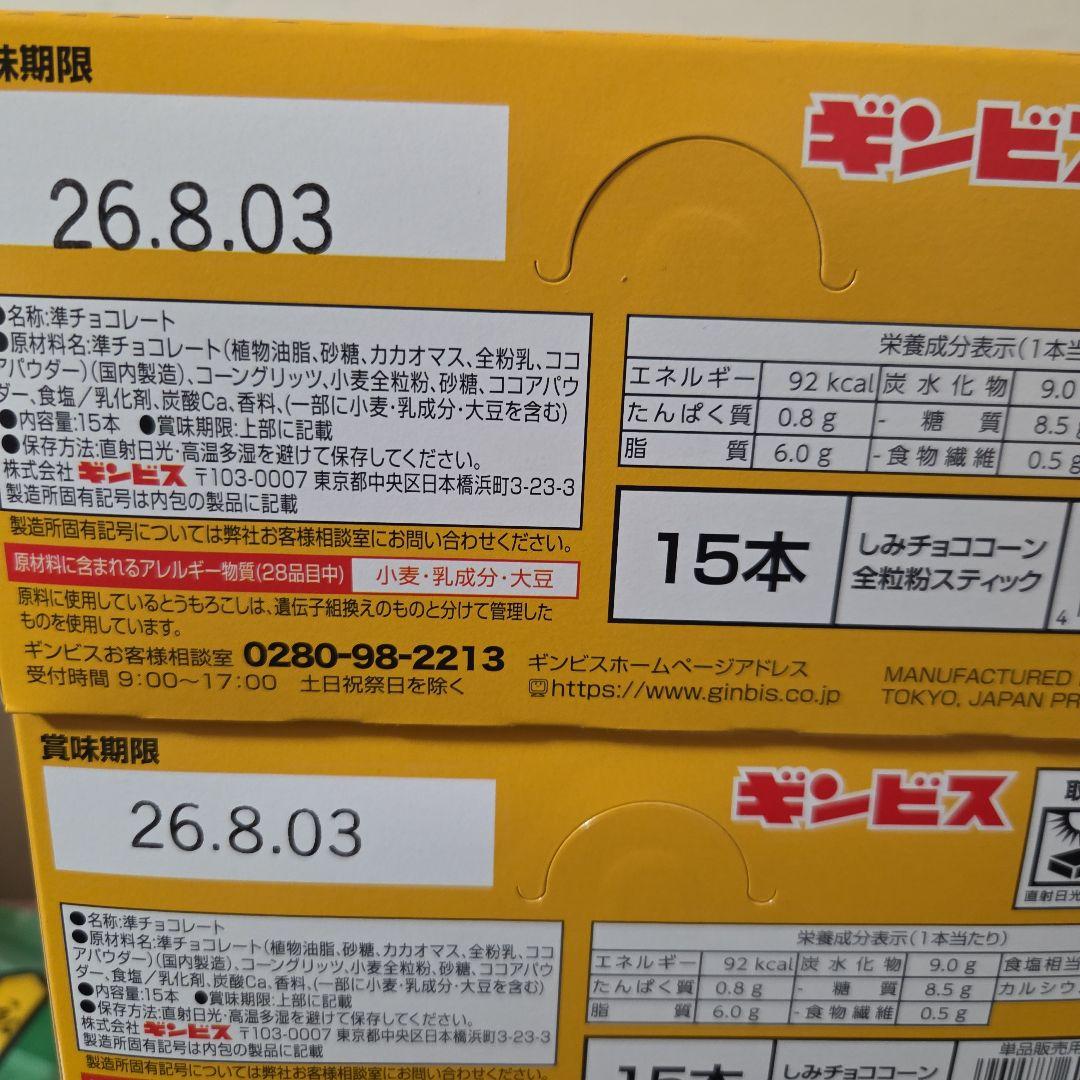 アミューズメント景品　20点セット