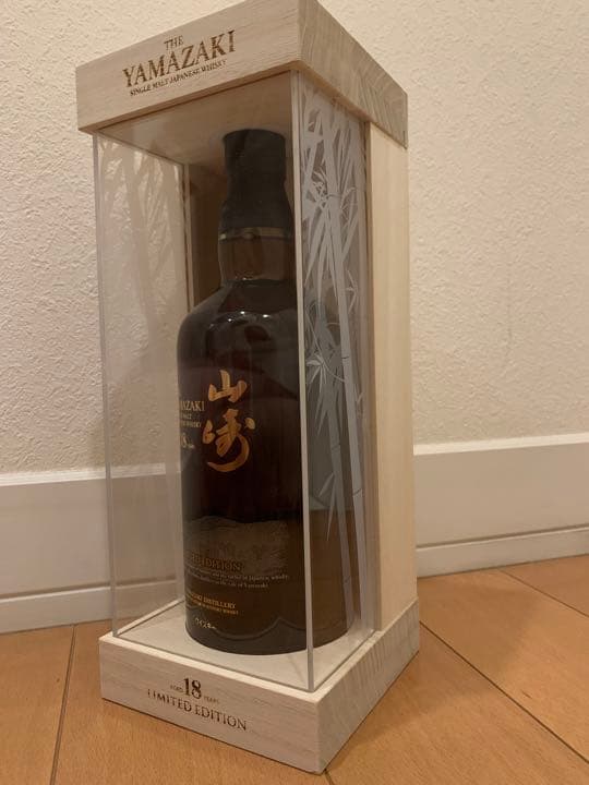 サントリー山崎18年リミテッドエディション