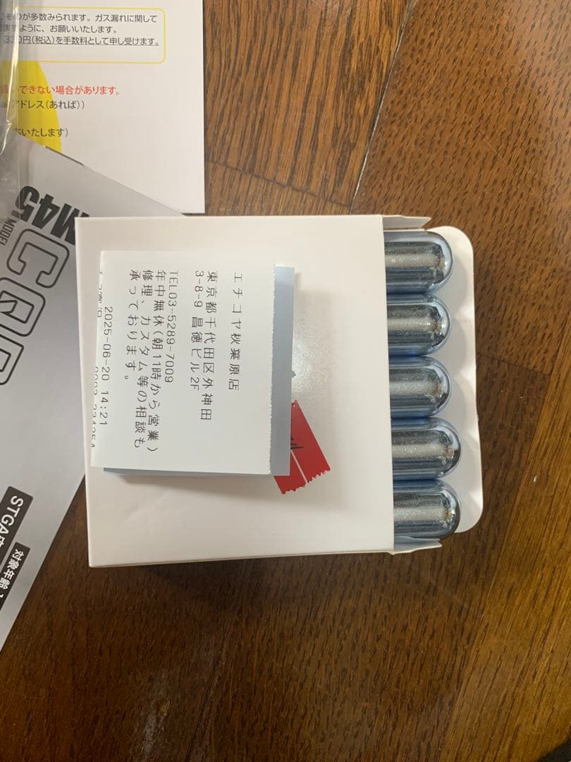 値下げ‼️ 未使用新品 Carbon8 M45 CQP