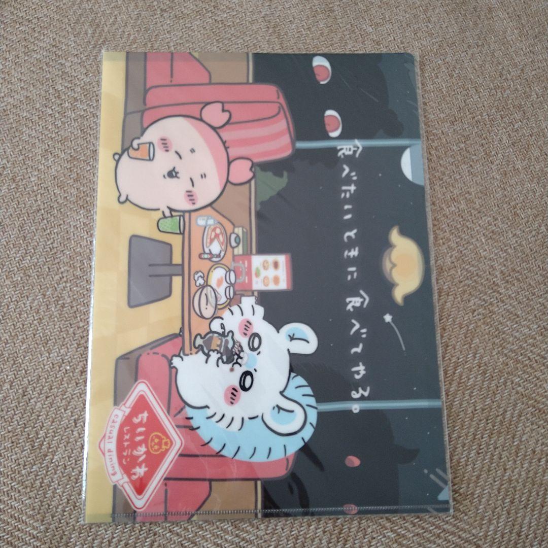 ちいかわ　クリアファイル　まとめ売り　17枚　バラ売り可