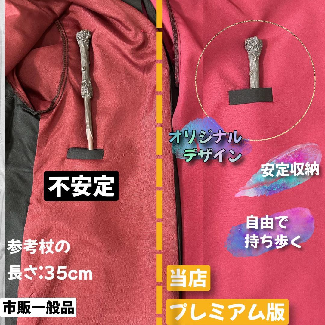 グリフィンドール ローブ ハリーポッター マフラー ネクタイ スタジオツアー☀