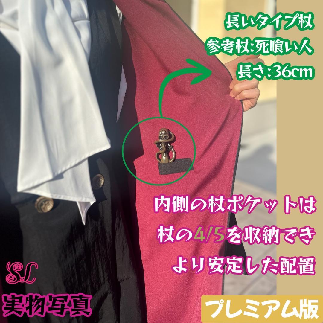 グリフィンドール ローブ ハリーポッター マフラー ネクタイ スタジオツアー☀