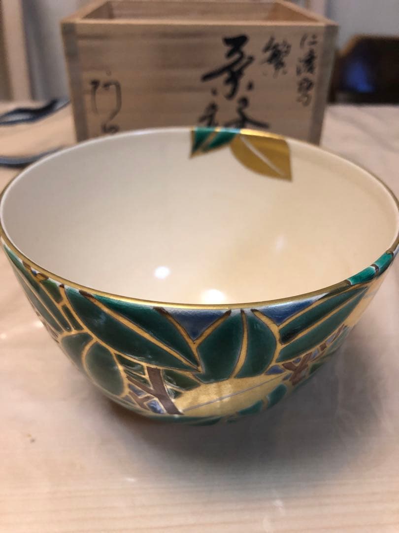阿山　葉模様の茶碗