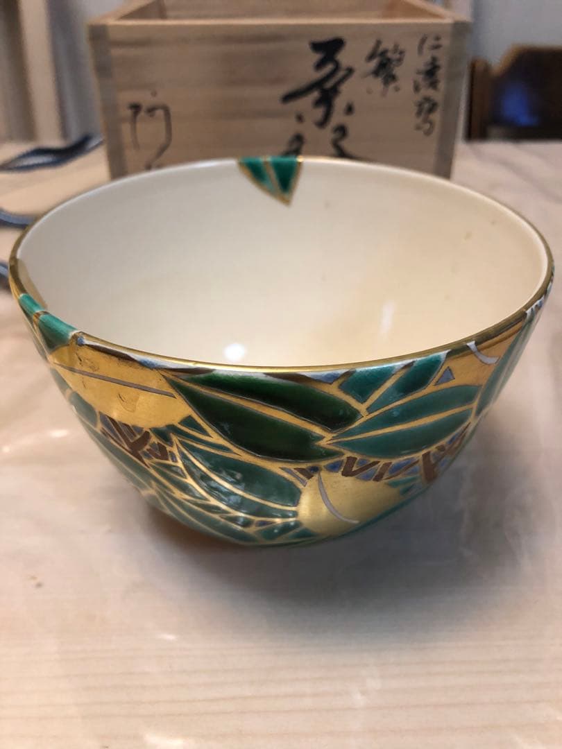 阿山　葉模様の茶碗