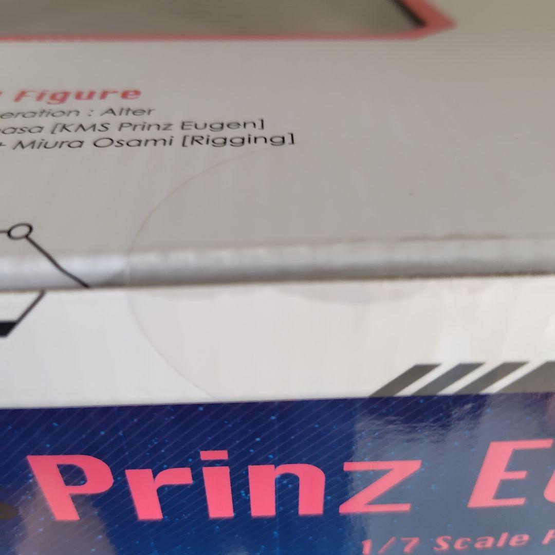 アルター　アズール レーン　 プリンツ オイゲン　(未開封品)
