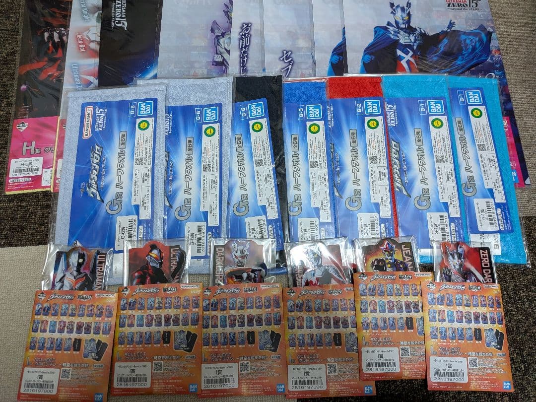 一番くじ ウルトラマンゼロ B賞 ウルトラマンベリアル MASTERLISE