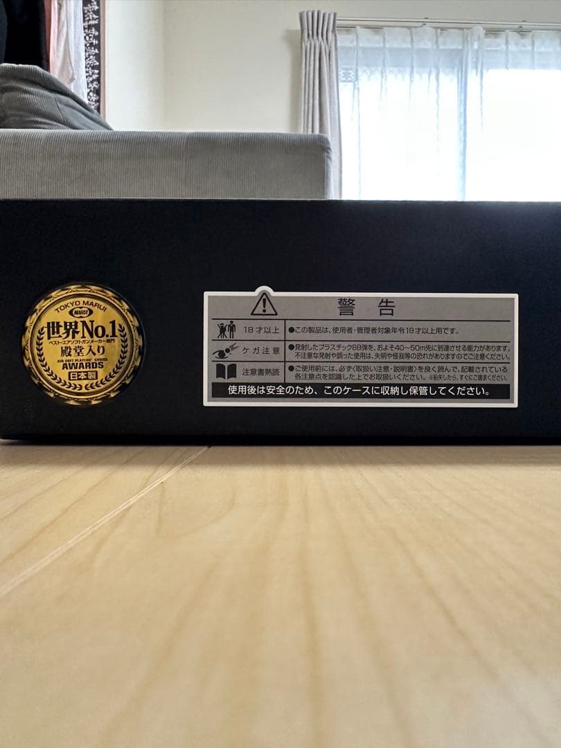 東京マルイ AKX ガスブローバック