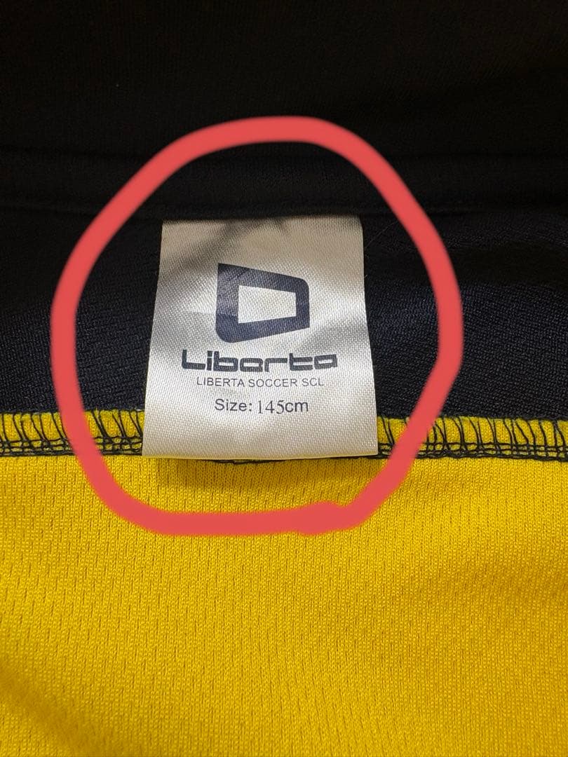 Liberta ユニフォームジャージ長袖145㎝　長ズボン130㎝