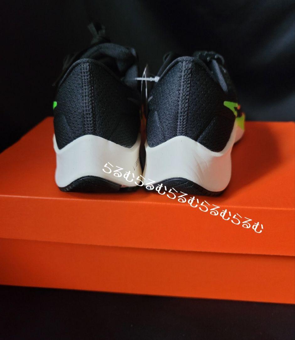 NIKE エアズーム ペガサス 38 レインボー 23.5センチ 希少 完売品