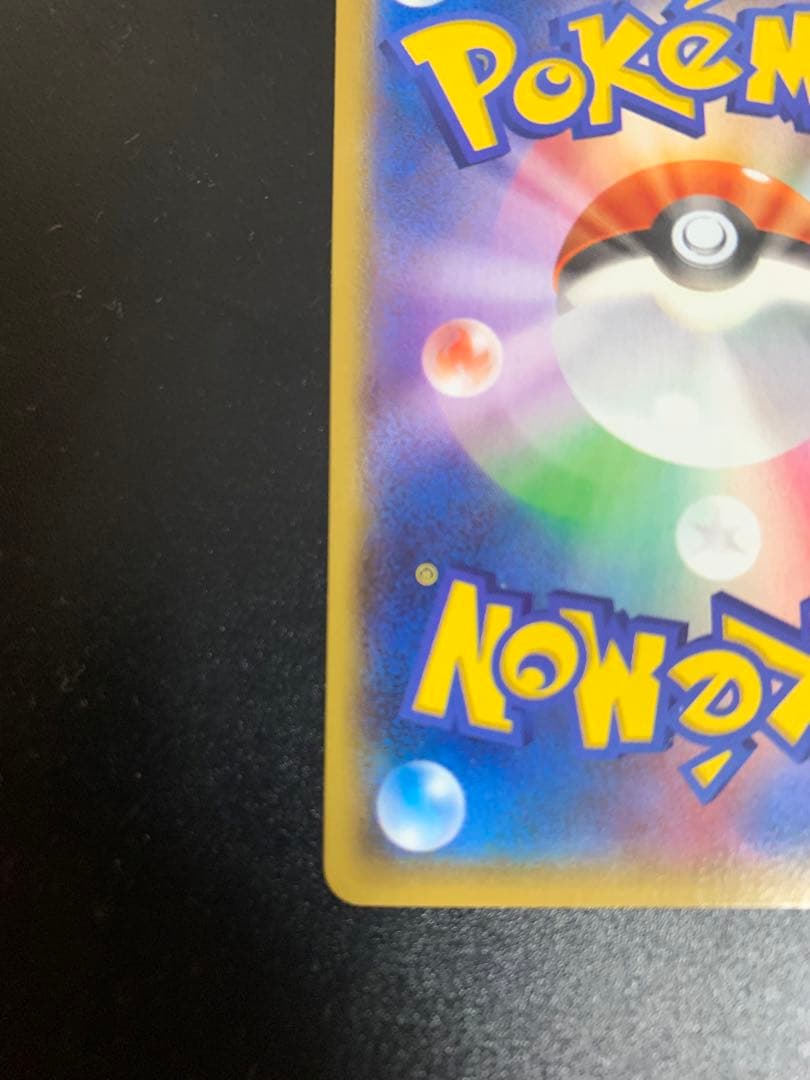 ポケモンカード マグマ団のグラードンEX