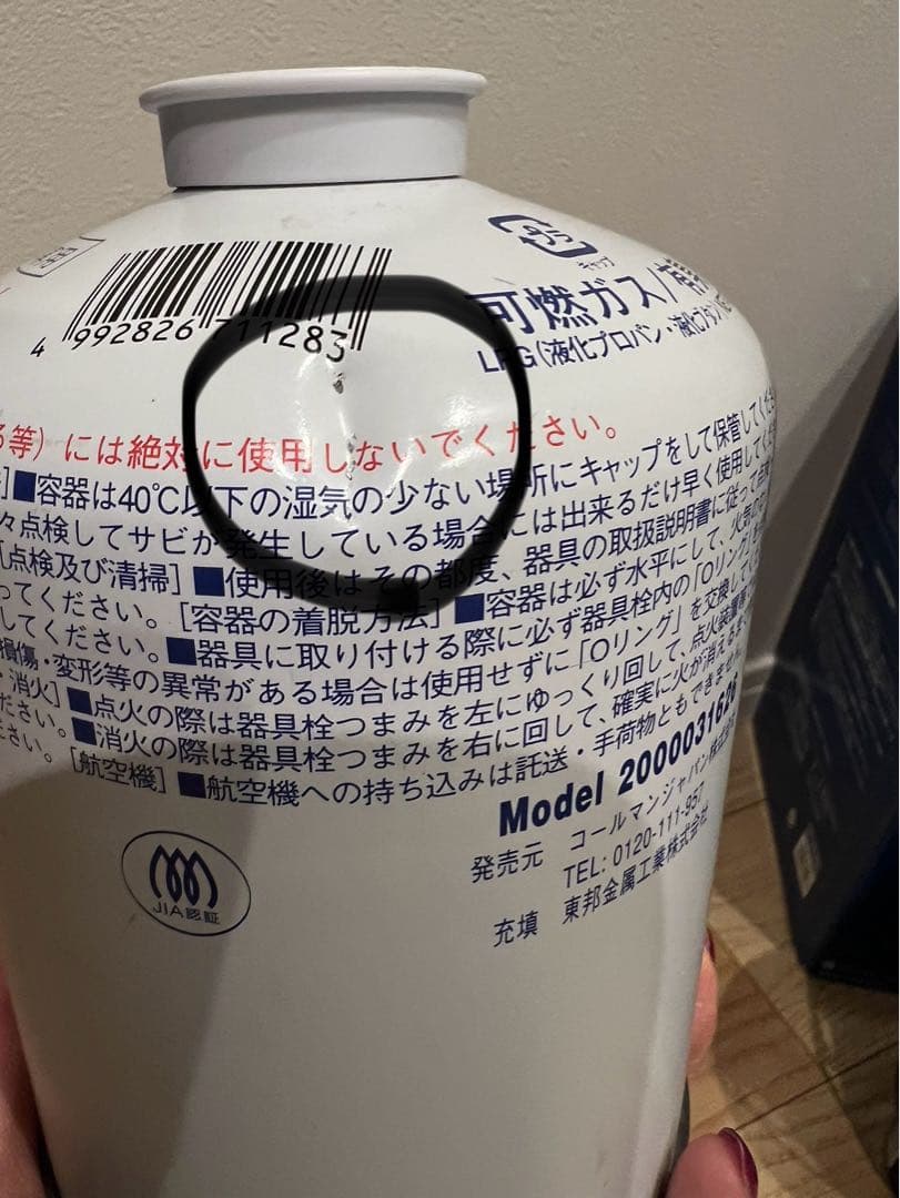 コールマン ノーススター 2500 モンロ LPガスランタン ガス缶付き