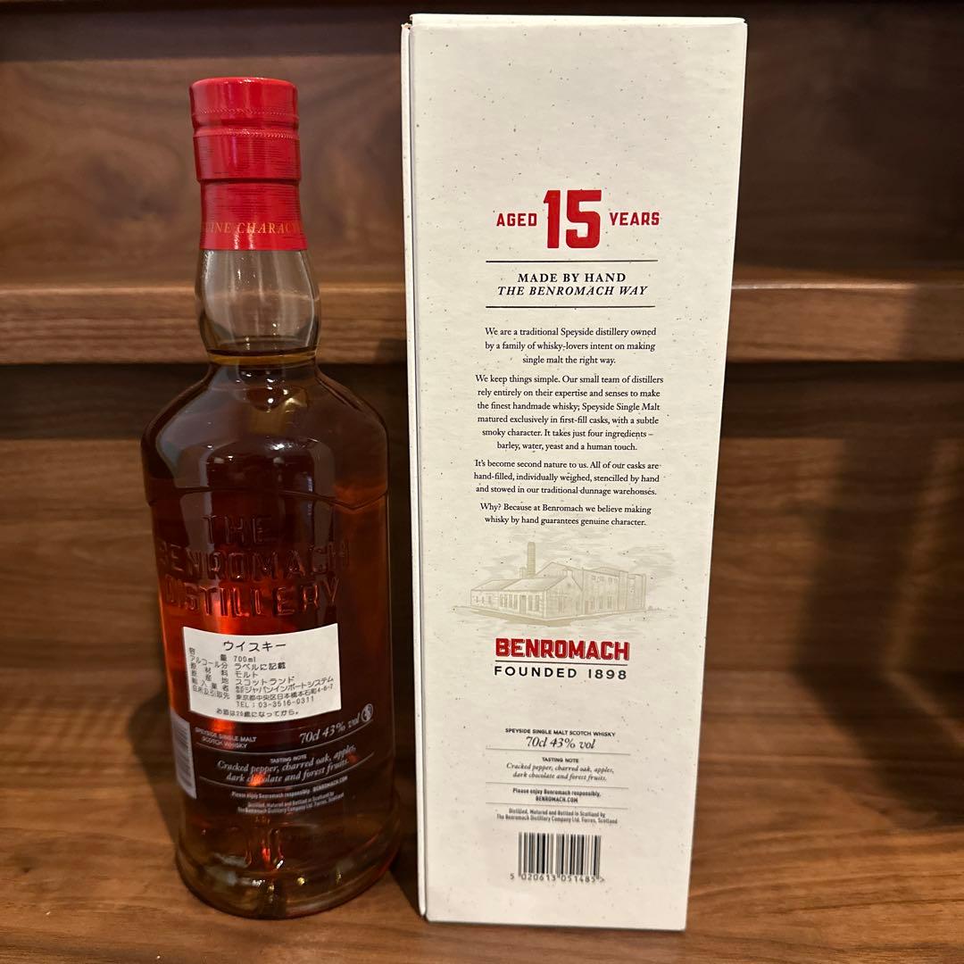 BENROMACH 15年 シングルモルトウイスキー 700ml