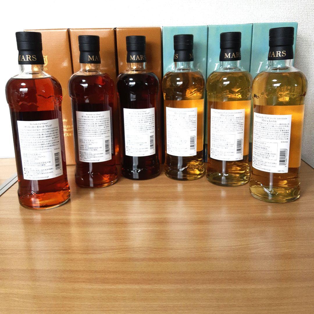 ザ ·ラッキー キャット チョコ 　メイ&ルナ