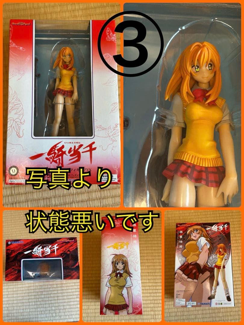 【大処分】一騎当千　孫策伯符　ピンクメイド　チャイナ　セット