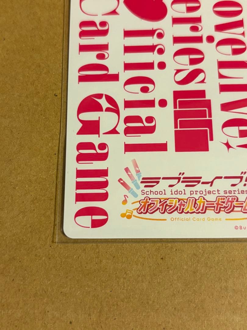 一*行様 ラブライブ！オフィシャルカードゲーム ラブカ LLE μ's