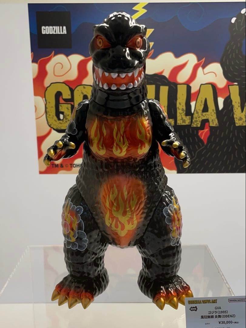 GVA-BC ゴジラ (1995) 風狂無頼 炎舞 (ODENZ) 新品未使用