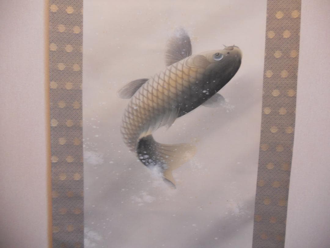 掛け軸 五十嵐春山 飛鯉 絹本 希少 軸装 茶道具 掛軸 美品 です。