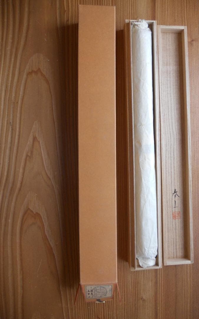 掛け軸 五十嵐春山 飛鯉 絹本 希少 軸装 茶道具 掛軸 美品 です。