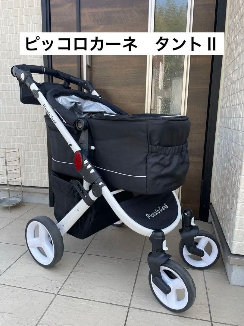 値引き【ピッコロカーネ　タントⅡ ペットカート】