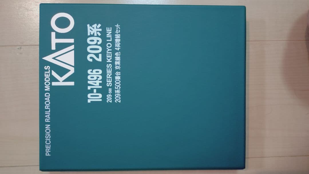 KATO 10-1495・1496 209系500番台 京葉線色10両