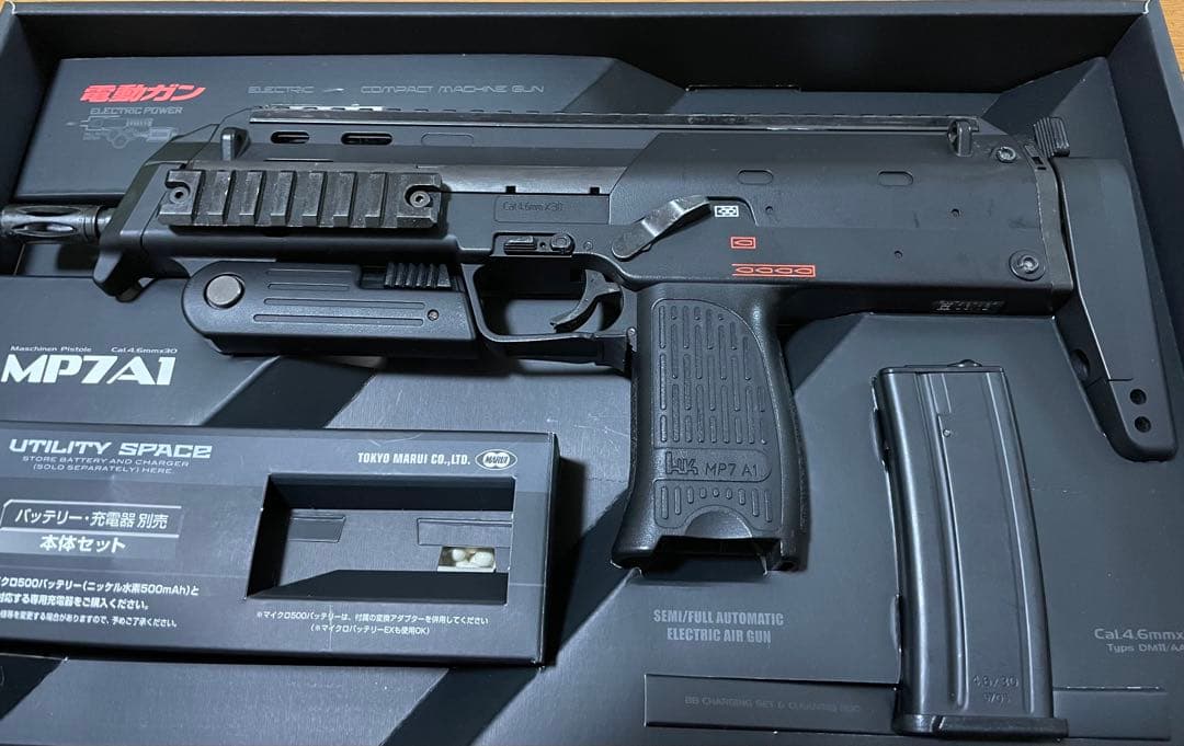 【外部バッテリー仕様】東京マルイ MP7A1 電動コンパクトマシンガン