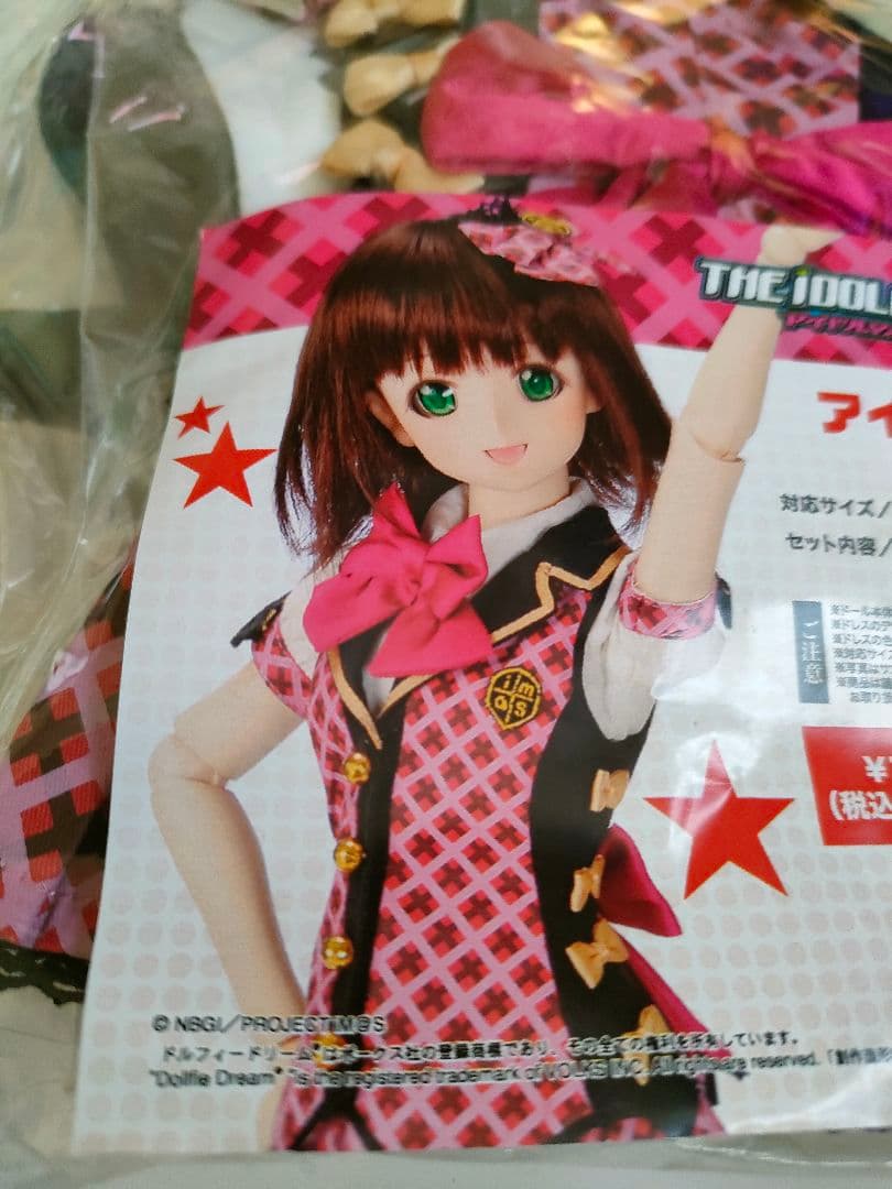 アイドル＠スクール（M胸用）