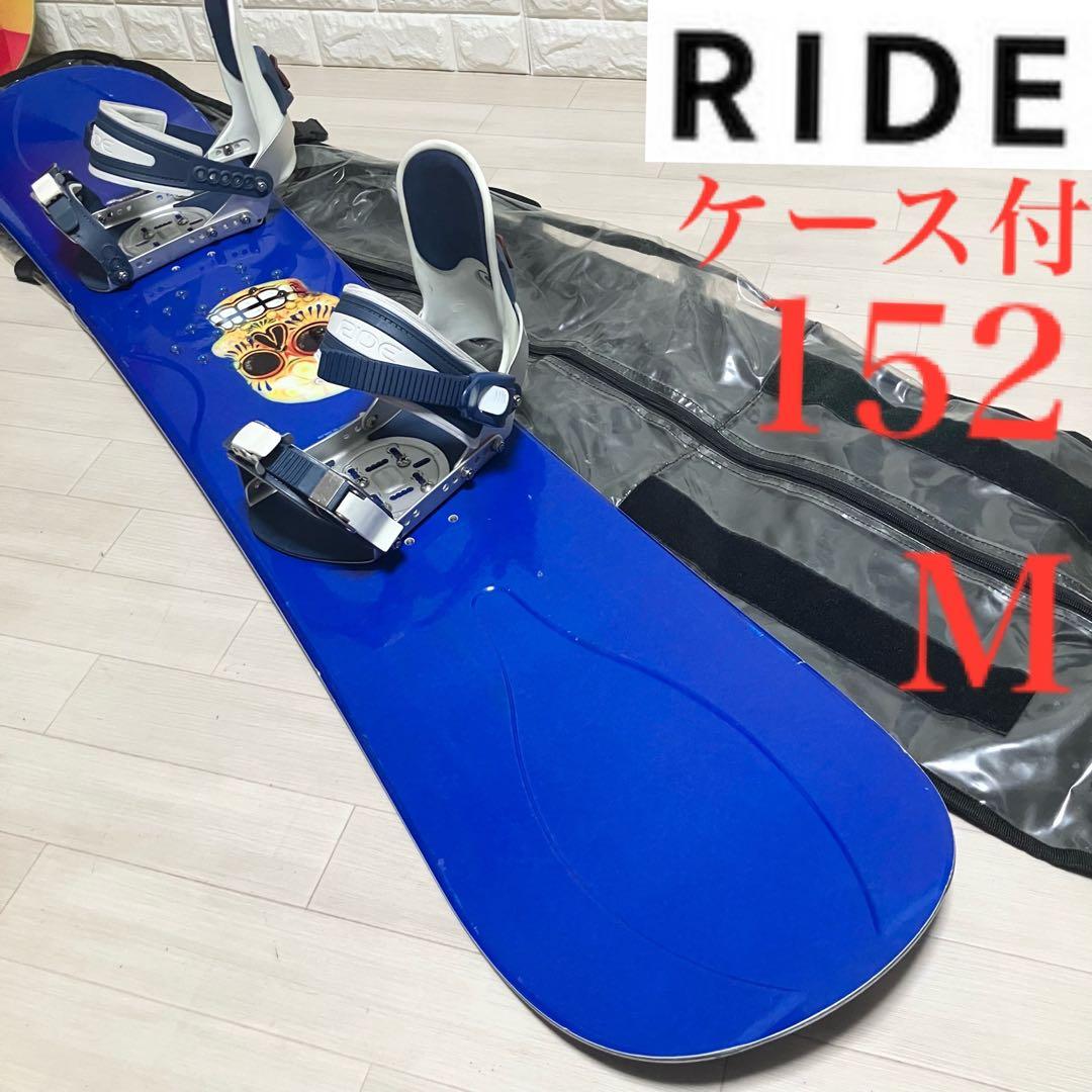 ケース付/RIDE TIMELESS ライドスノーボードセット152 バイン約M
