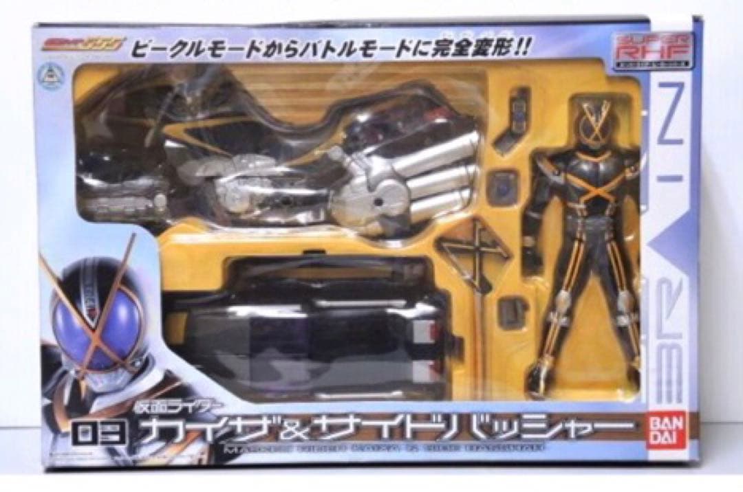 S-RHF カイザ&サイドバッシャー 仮面ライダー555