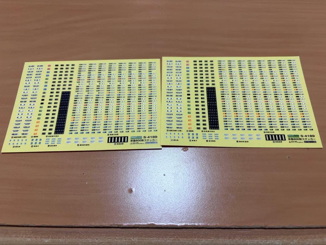 ねゆ　京急600形と京急1000形と都営5500形