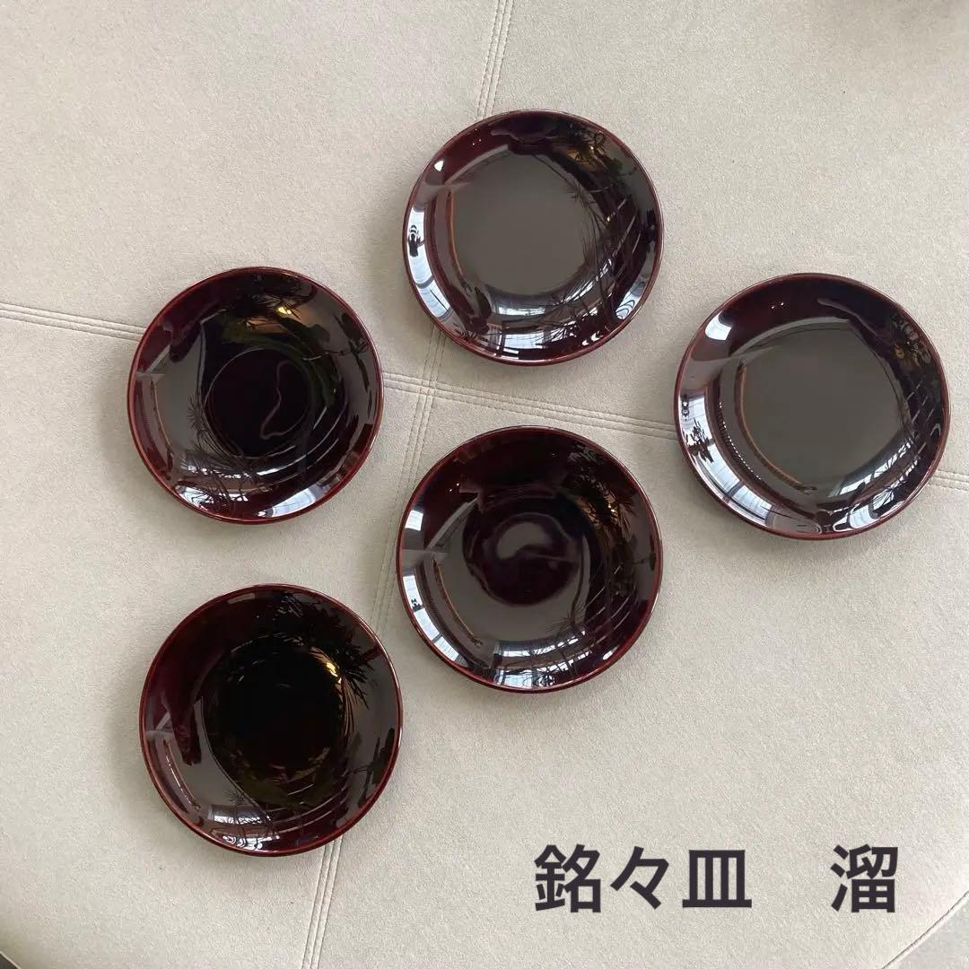 越前漆器協同組合　漆器 銘々皿 溜 5枚セット