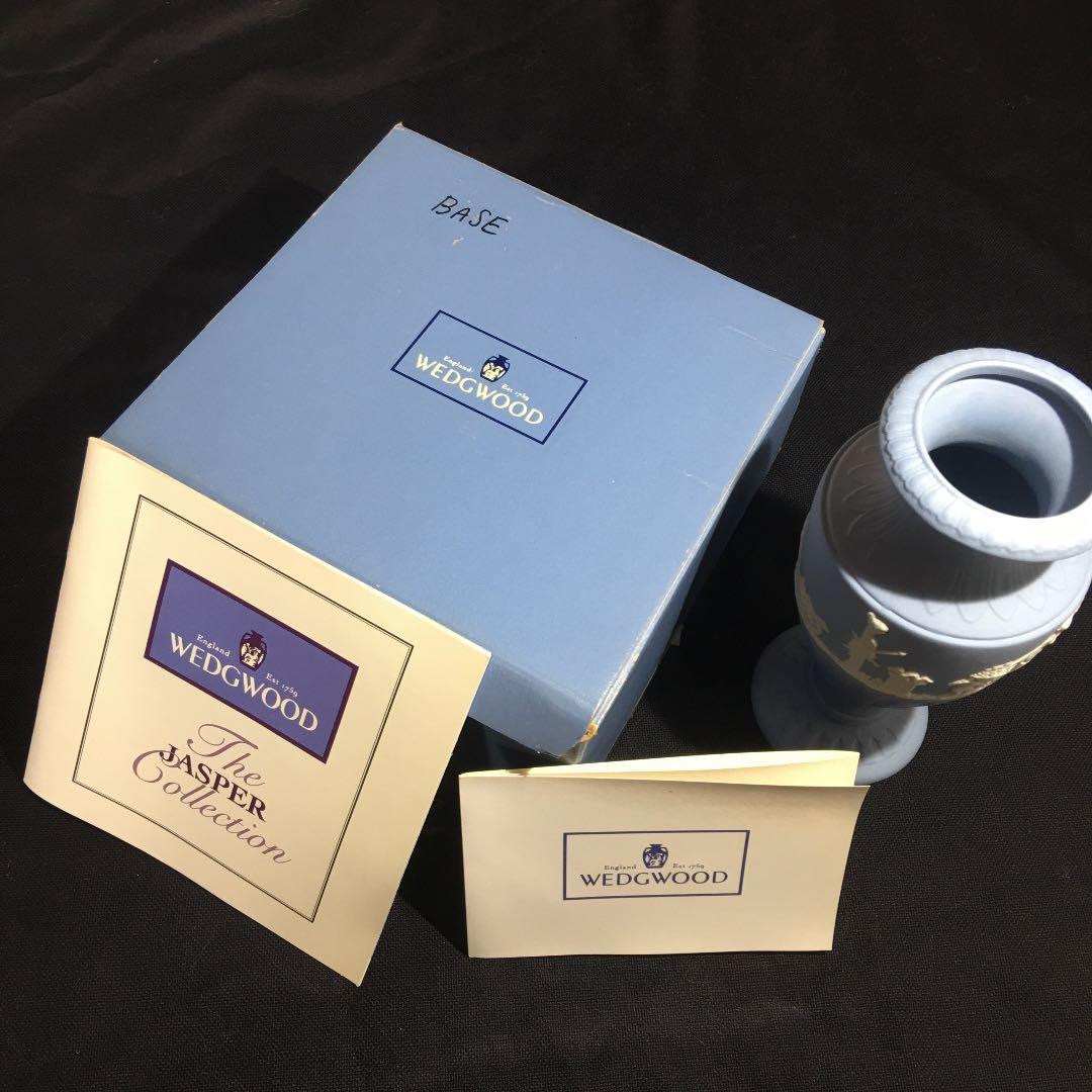 ウェッジウッド　ジャスパー　フラワーベース　新品箱入り