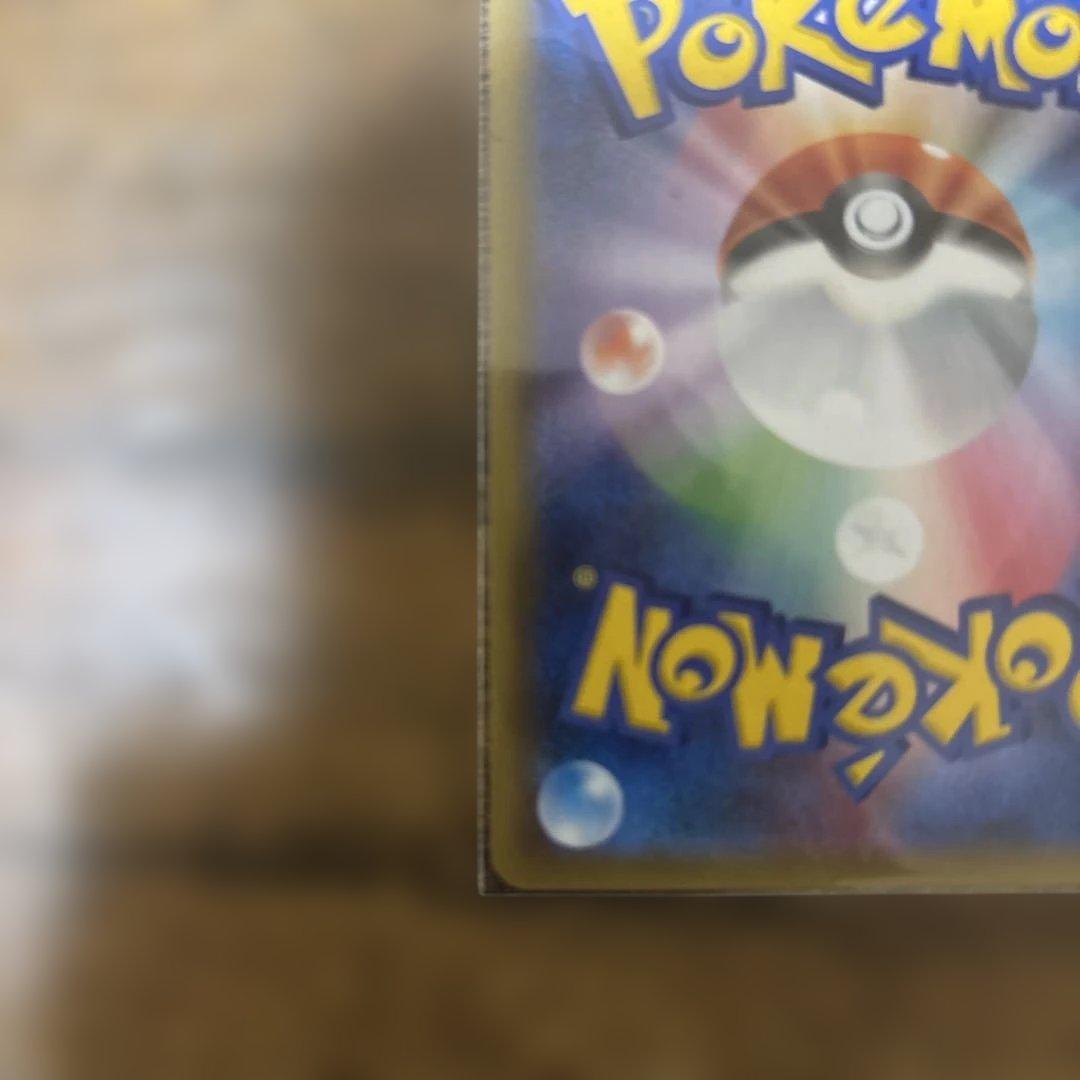 ゲンガー&ミミッキュHR