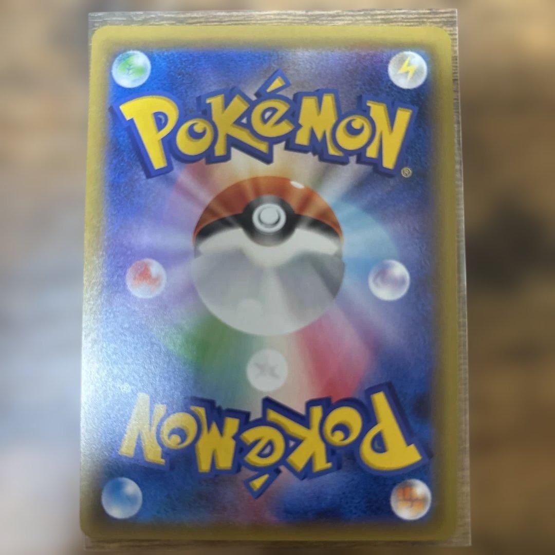 ゲンガー&ミミッキュHR