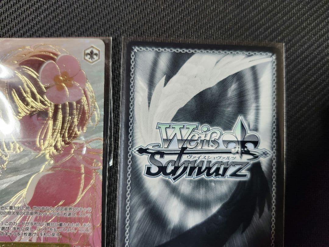 ヴァイス cxチャレンジ　黄昏のプレリュード 有馬かな PR PR+　2枚セット