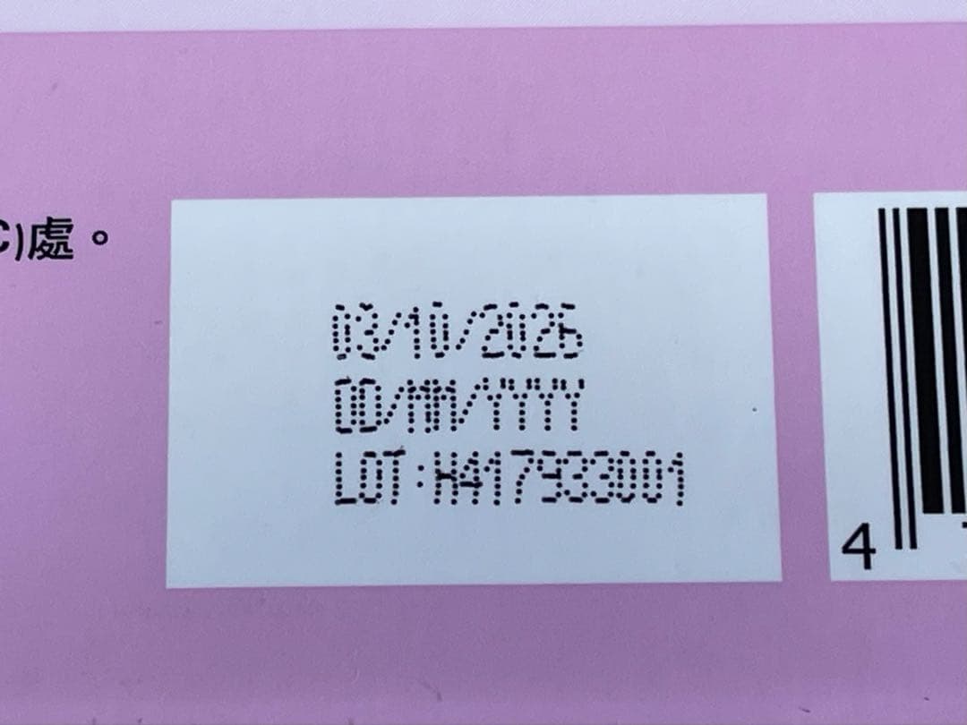 ラブブ　ゴディバ　Godiva