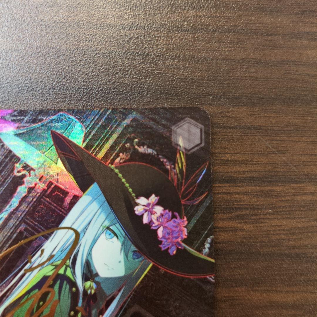 灯る、決意　宵崎奏　サイン sp