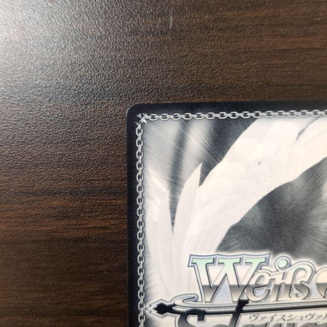 灯る、決意　宵崎奏　サイン sp