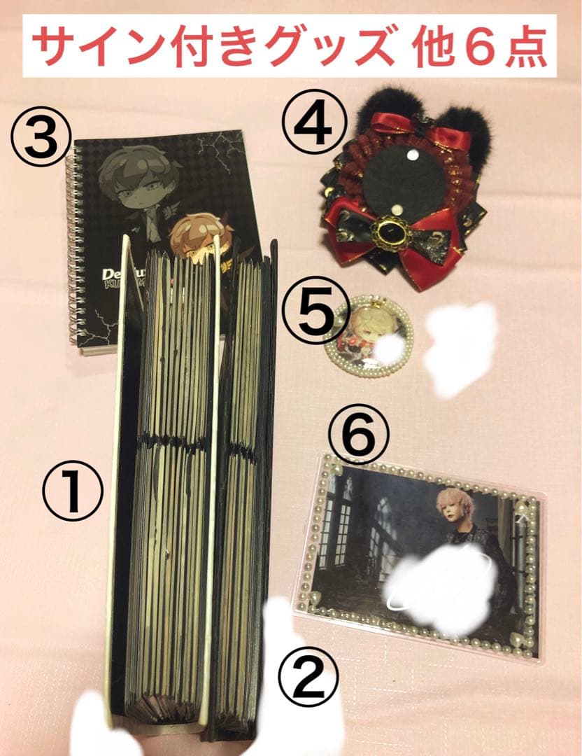 【少しのお値下げ可】歌い手 luz サイン付きグッズ