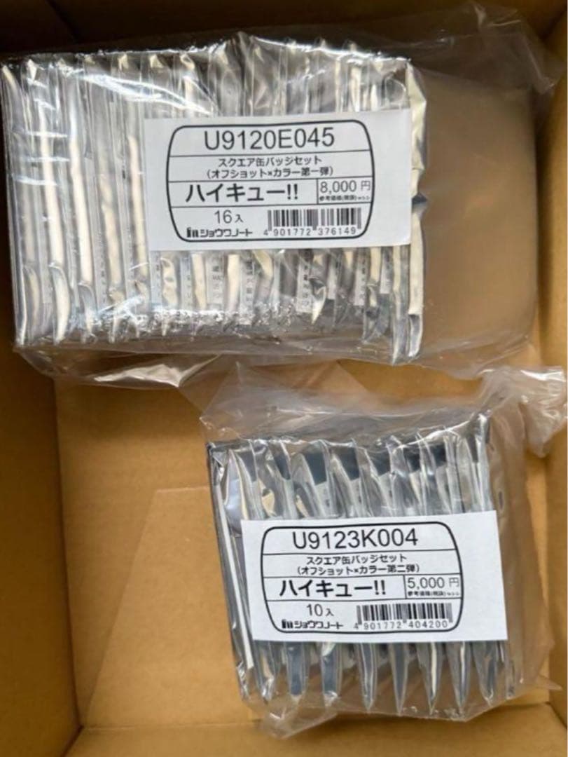 ハイキュー!! スクエア缶バッジ オフショット×カラー 第1弾 第2弾セット