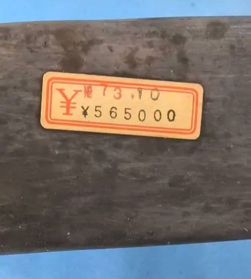 端渓　端州石硯　その2