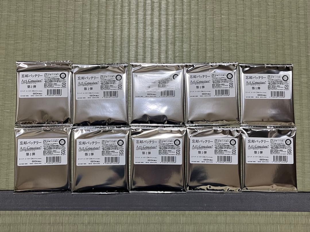 ジャンプフェスタ2026 忘却バッテリー アートコースター 未開封10点セット