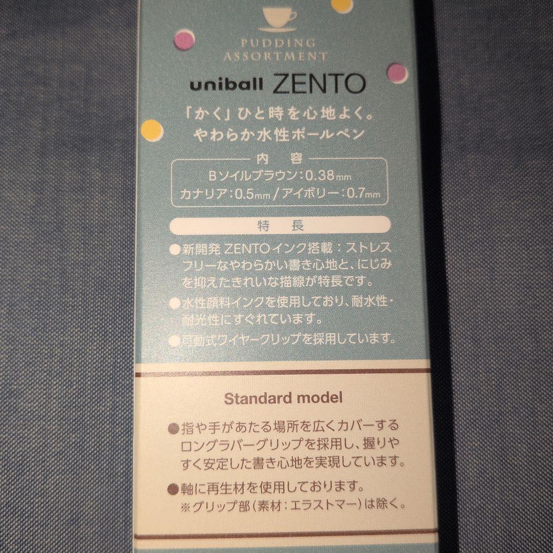 【匿名配送】文具女子博限定 ユニボールワンP ユニボールゼント