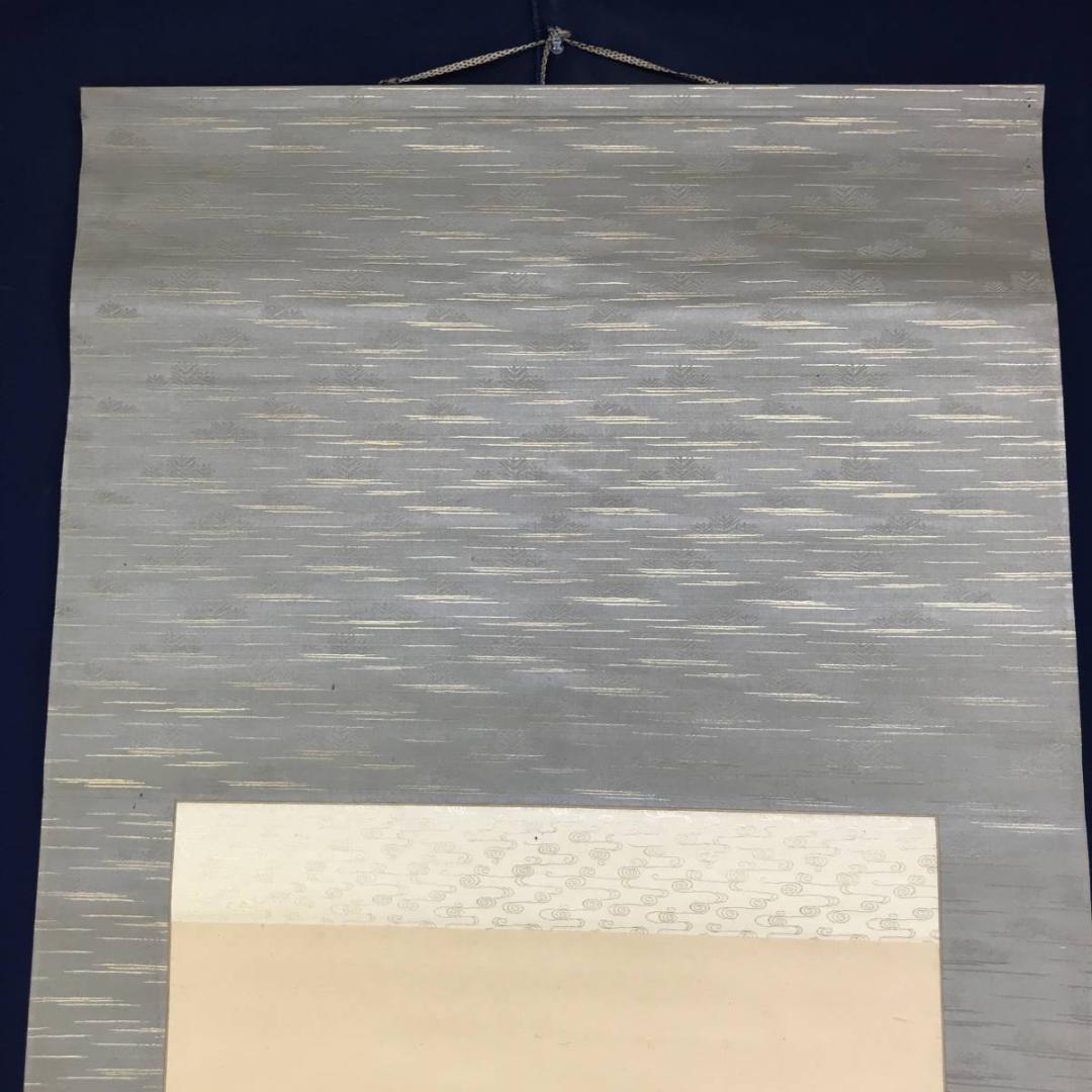 【真作】村田玉田/菊花双雀図/花鳥図/菊に雀図/掛軸/名家伝来/AD-199